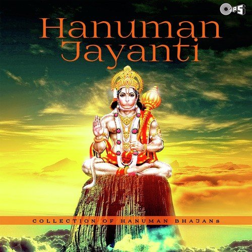 collection of hanuman bhajans